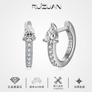 Diamond Jewelry 2024 New Moissanite Water Drops 3.5mmU-shaped Snake Bone Earrings Simple All-match S925 Silver Earrings
