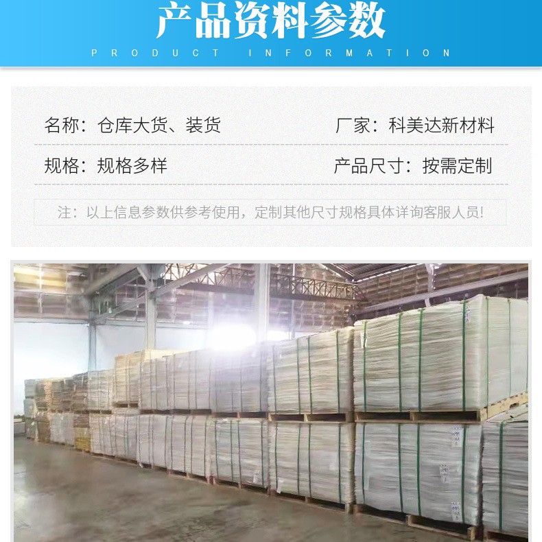 源头工厂尺寸1250*2450mm亚克力厚板12mm  15mm  20mm透明板现货