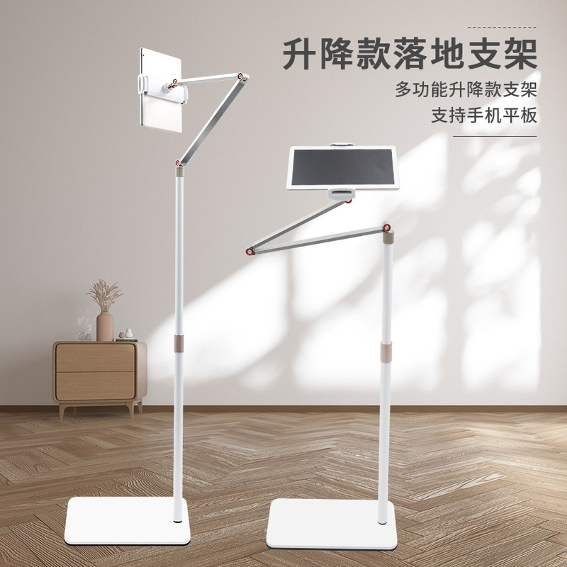Aluminum Alloy Floor-Standing Dual-Arm Telescopic Tablet Stand, Foldable and Rotatable, for Live Streaming and Watching Shows, Suitable for Computers and Laptops Aluminum Alloy Floor-Standing Dual-Arm Telescopic Tablet Stand, Foldable and Rotatable, for Live Streaming and Watching Shows, Suitable for Computers and Laptops