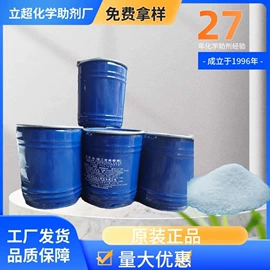 匀染剂;分散剂;固色剂