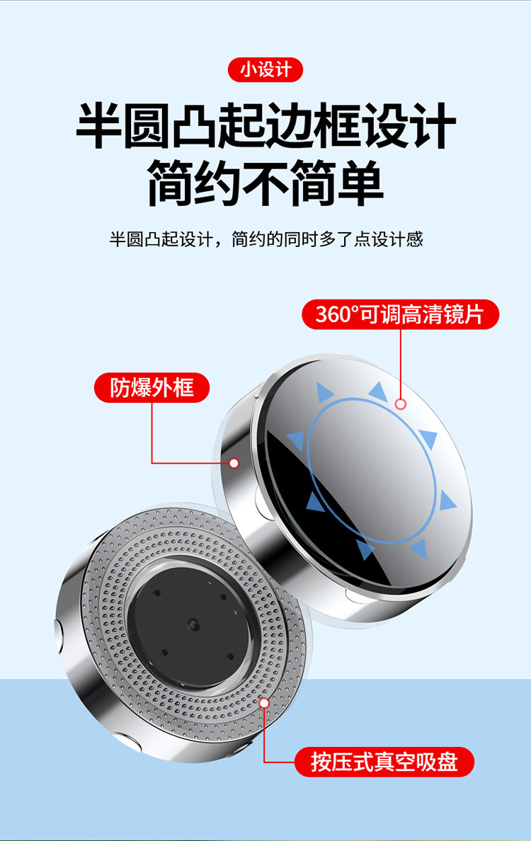 Reverse Suction Cup Rearview Mirror Car Front and Rear Wheel Blind Spot Mirror 360-Degree Front Rearview Mirror Small Round Mirror Auxiliary