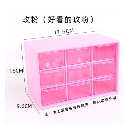 Chica Corazón en jiugongge cajón a prueba de polvo caja de almacenamiento papelería joyería jiugongge cosméticos almacenamiento estudiante