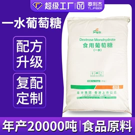 甜味剂;营养强化剂;其他食品添加