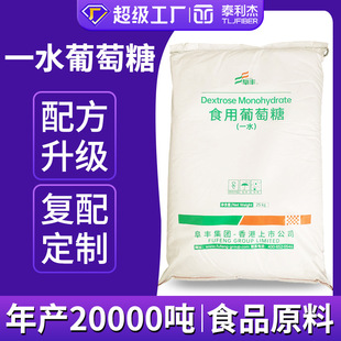 ���Sһˮ������ ʳƷ��25kg���b�決��ϸ��c��ζ��һˮ������
