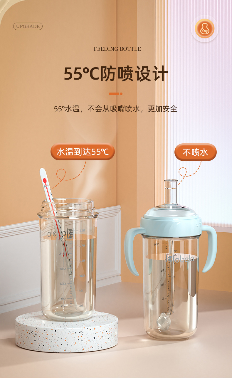 可拉贝拉-奶瓶_10.jpg