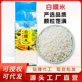 杂粮组合;其他五谷杂粮;其他干货