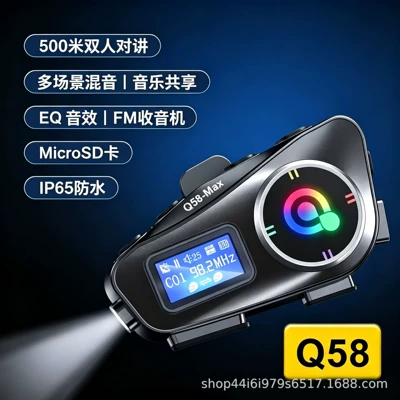 Sharing Intercom Helmets, Bluetooth Headsets, Motorcycle Helmet Headset