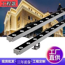 led洗墙灯户外防水工程亮化射灯室外招牌外墙桥梁亮化照明灯18w24