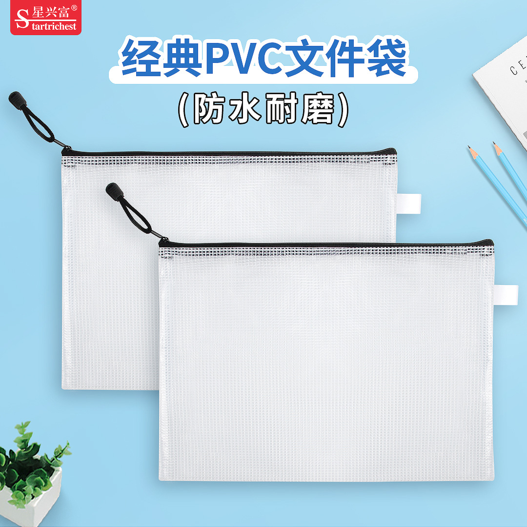 Para bolsa de malla transparente transfronteriza bolsa de identificación de bolsa de archivo con cremallera negra bolsa de boleto A3B4A4B5A5B6A6B8