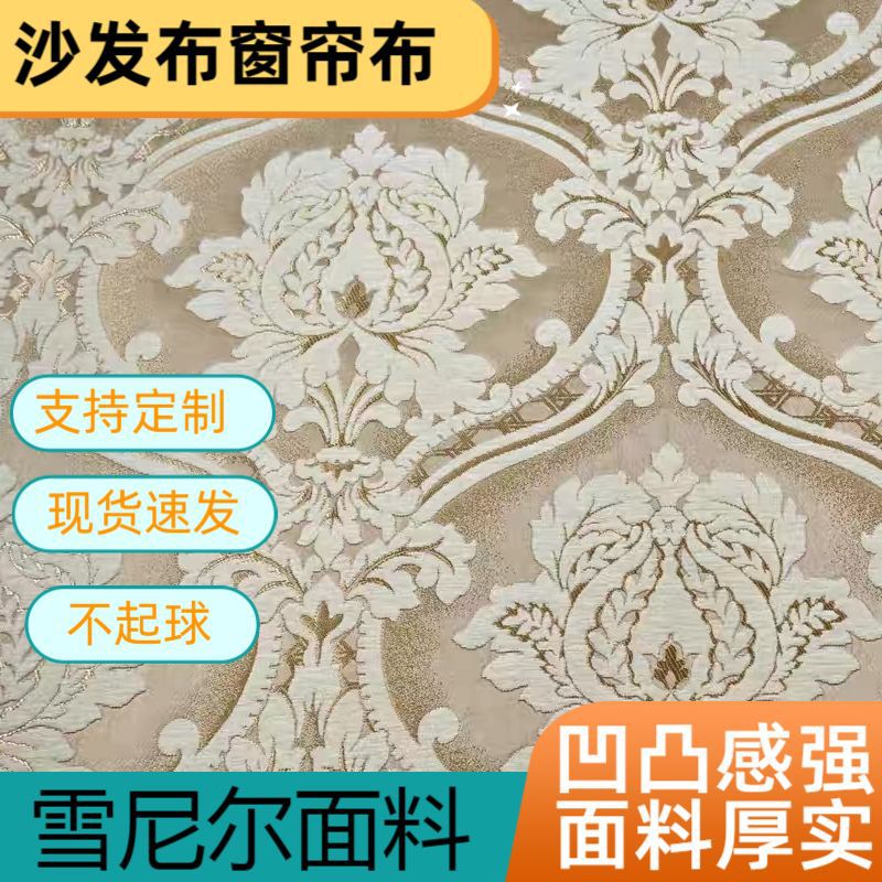 客厅轻奢现代简约高端雪尼尔布艺沙发可拆洗防污厂家现货直发