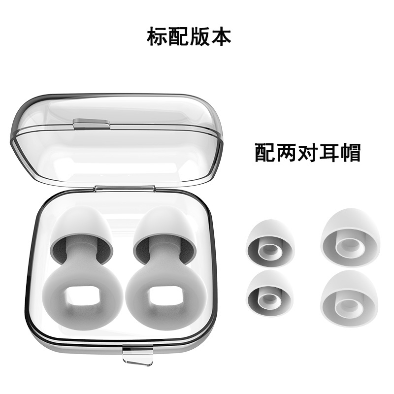 Transfronterizos nuevos tapones de sonido de aislamiento de ruido anti-ruido mudo sueño auriculares reducción de ruido auriculares silicona sueño especial