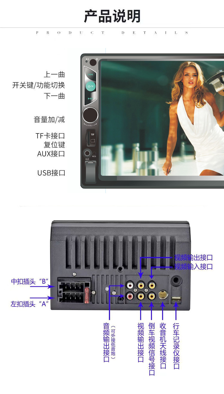 7-inch car MP5 player multi-function USB card car Bluetooth amplifier radio reversing priority 7062B