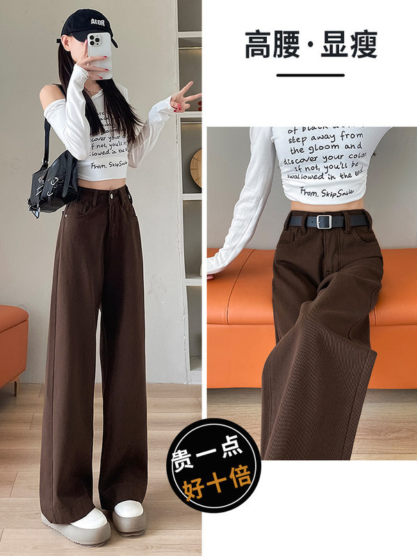 Quần jean nữ ống rộng lưng cao màu cà phê dáng suông — Cà phê mở rộng, quần crop cà phê, thói quen uống cà phê