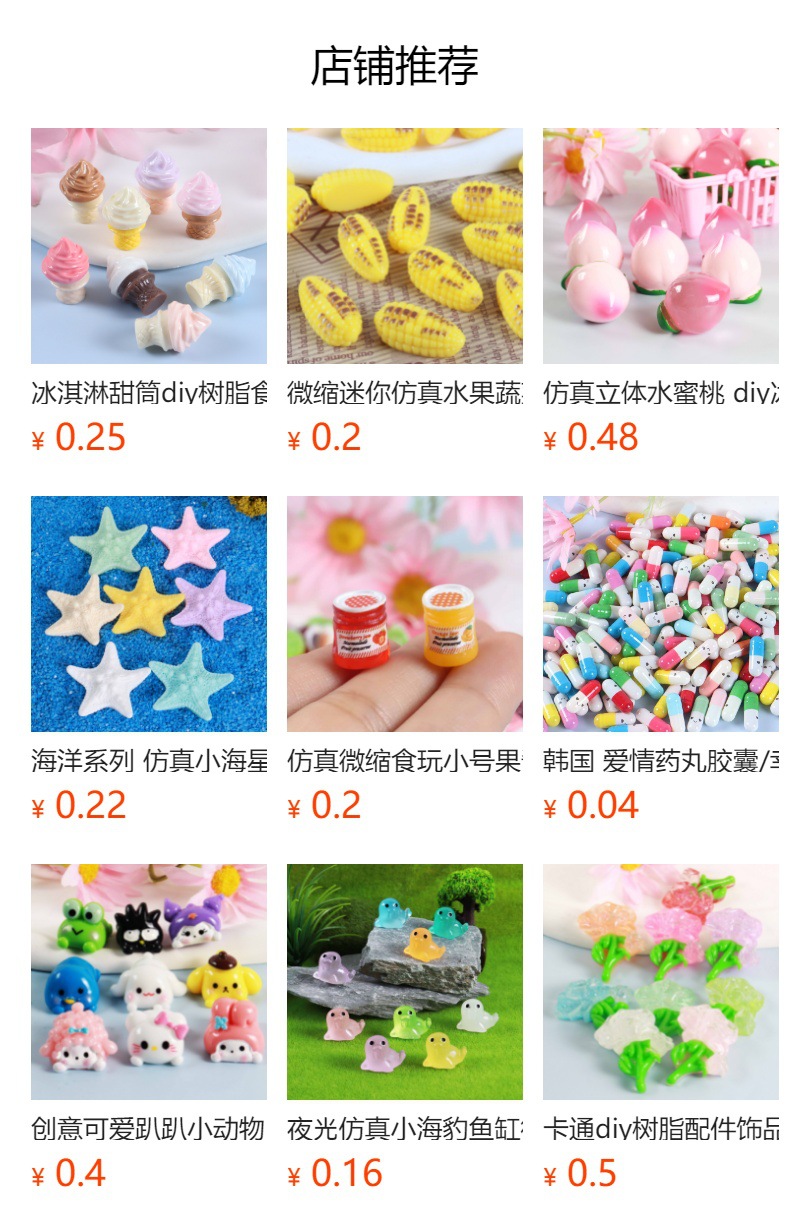 It cannot be clicked in the preview state. After publishing, you can click to jump to the corresponding product page.