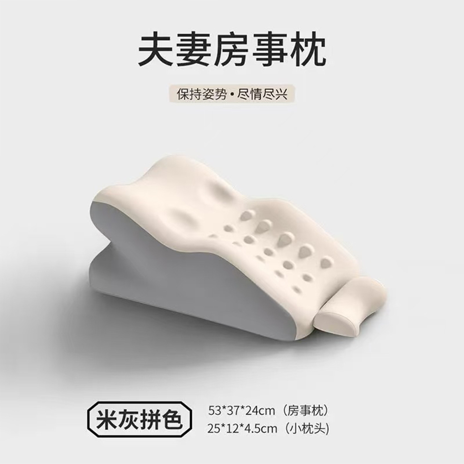 (업그레이드된 작은 베개) 베이지와 그레이 컬러 매칭