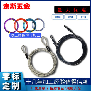 Black Rubber-Coated Steel Wire Rope Lamp Miner's Lamp Safety Rope 304 Stainless Steel Anti-Fall Steel Wire Suitcase Safety Rope