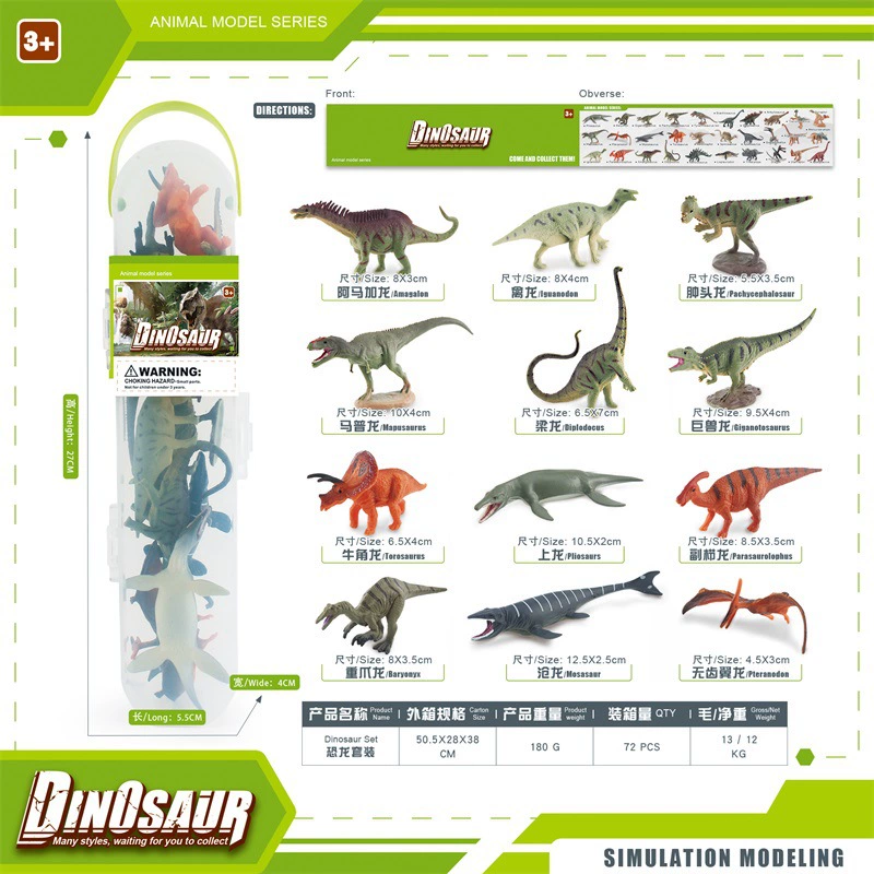 12 шт. модели динозавров: Tyrannosaurus, Triceratops, Stegosaurus, маленькие динозавры, для хранения статичных украшений