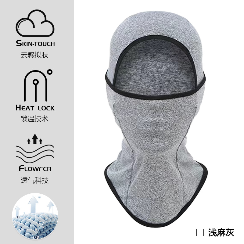 Pasamontañas niños capucha a prueba de viento caliente al aire libre casco interior cubierta polar cuello protección máscara esquí