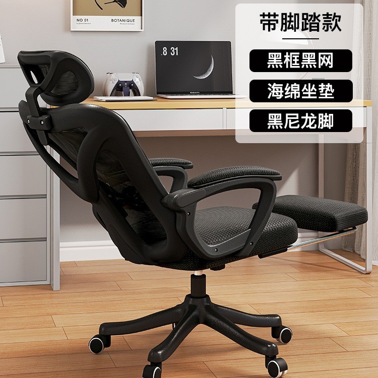 silla ergonómica confortable asiento de oficina para niñas dormitorio silla de computadora hogar confortable silla giratoria de deportes electrónicos