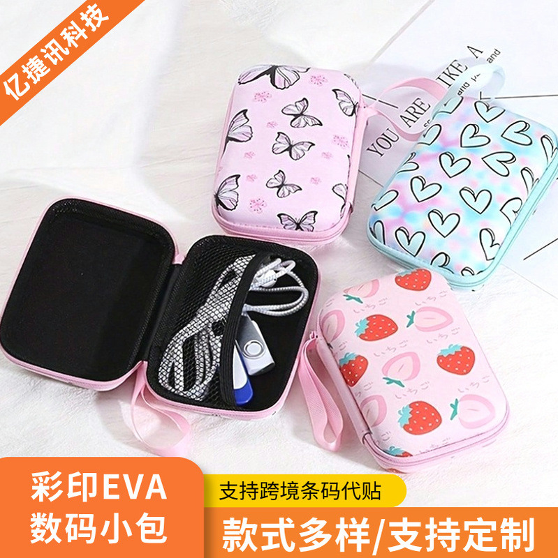 Popular Eva Storage Bag, Color-Printed Earphone Bag, Data Cable Storage Bag, Square Hard-Shell Zipper Ccd Digital Camera Bag