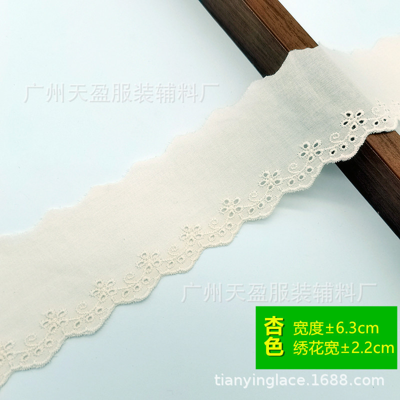 살구(폭 6.5cm) TY-113-477R