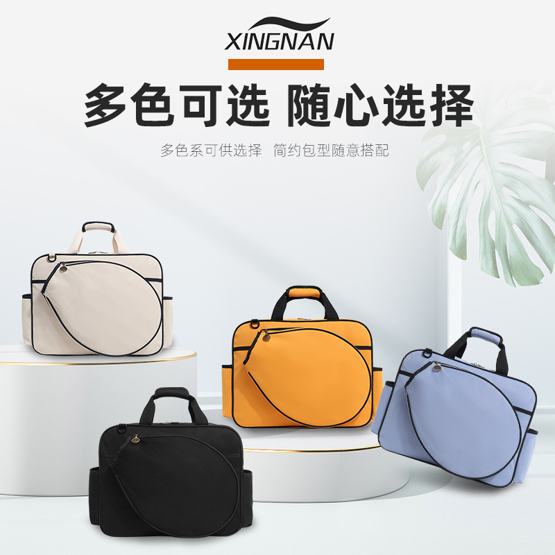 Bolsas de tenis transfronterizas de mujer de hombro 2 paquetes de gran capacidad de moda para hombres nuevo 2024 bolsas de raqueta coreanas image 4