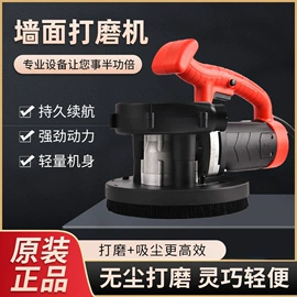 电链锯;其他泵;电动扳手