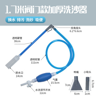Factory direct fish tank water absorber sand washing hand siphon suction water absorber toilet aquarium cleaning