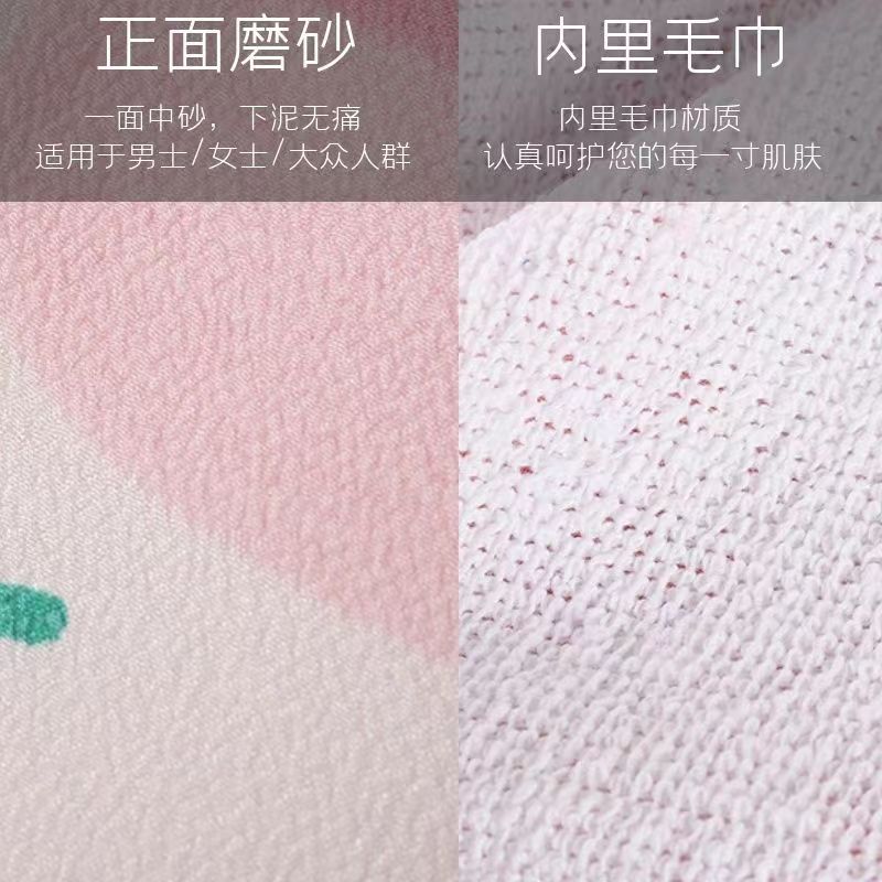 목욕 타월 고급 모래 양면 베스트셀러 두꺼운 진흙을 제거하여 재 성인 남성 및 여성 목욕 타월 아티팩트 목욕 장갑