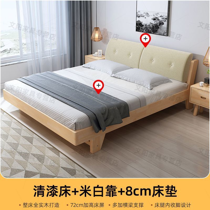 Cama de madera sólida, paquete blando, 1.5m cama doble de madera de pino, 1.8m cama de alquiler económico, simple cama individual de 1m