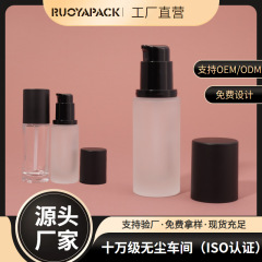 エッセンススクラブプレスガラス 30ml ポンプヘッド付きローションボトル 30ml 黒透明リキッドファンデーションボトル
