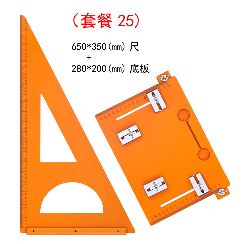 650*350+280*200 (패키지 25)