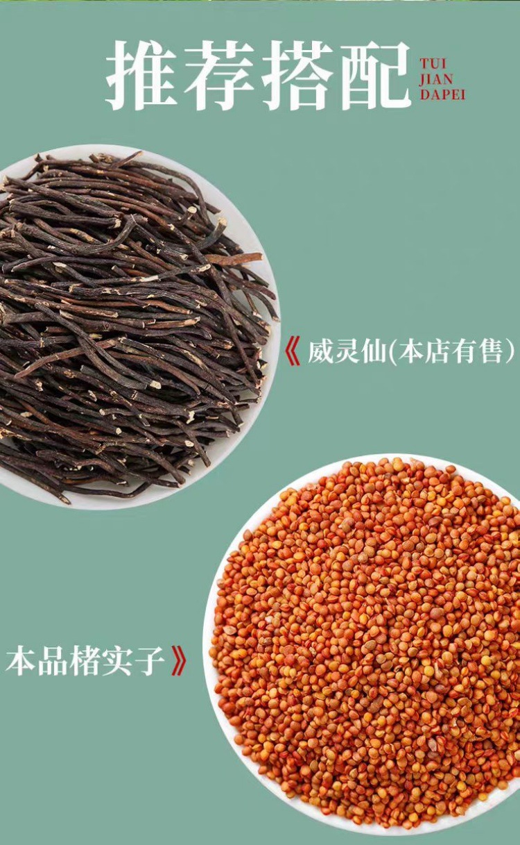 Chu Shi Zi (Broussonetia papyrifera Fruit) — Dried Food Herb, 500g Origin-Direct overview