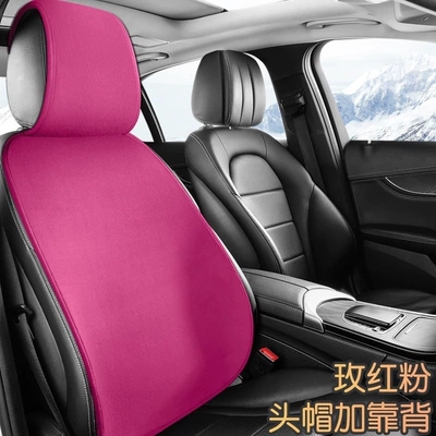 Wool pad: Warm Short Plush Three-Piece Set - rose-pink-single-backrest-headrest