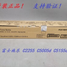 ԭ�b ��ʿʩ�� C2255 C5005 C5155d ī�ۻ���ƿ̼�ۻ��պЏU�ۺ�