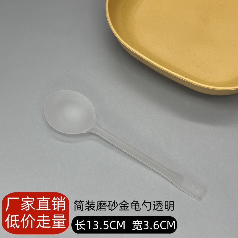 Cuchara desechable Cuchara de tortuga dorada Postres especiales para pesca de frutas