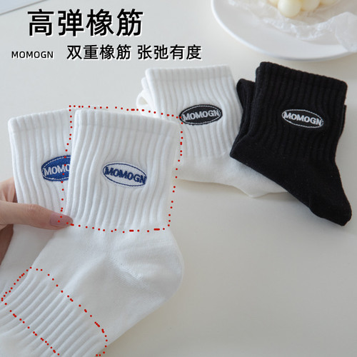 White socks for men, pure cotton anti-odor socks, sports socks, embroidered couples, four-season mid-calf socks for women, Zhuji Socks Industry
