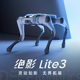 云深处绝影 Lite3 四足机器狗 科研教学展演可二次开发仿生机器人