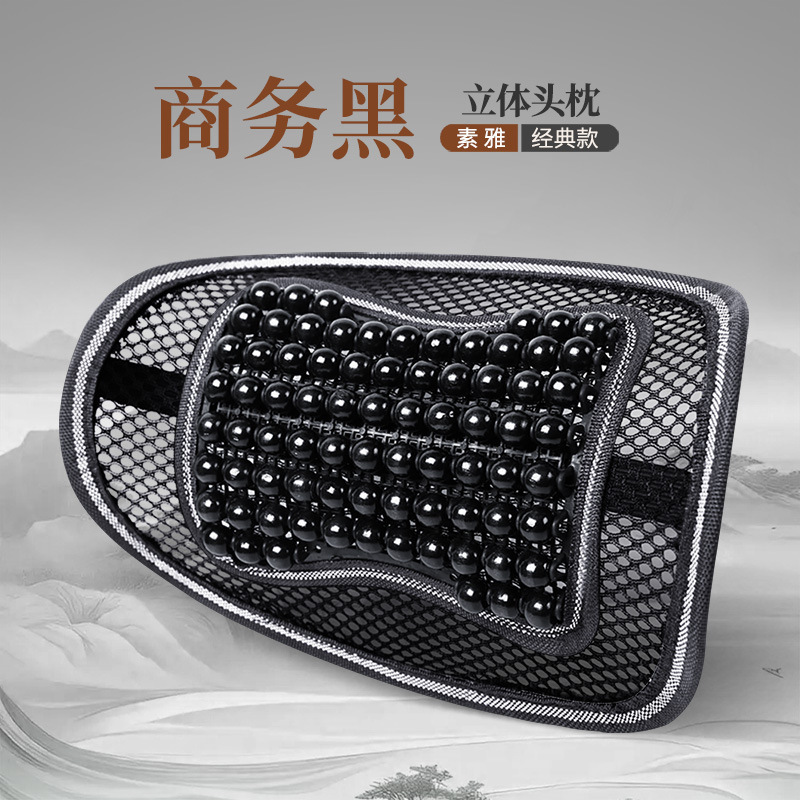 Universal – Seat cushion, seat cover Summer Cool Pad - business-black-headrest
