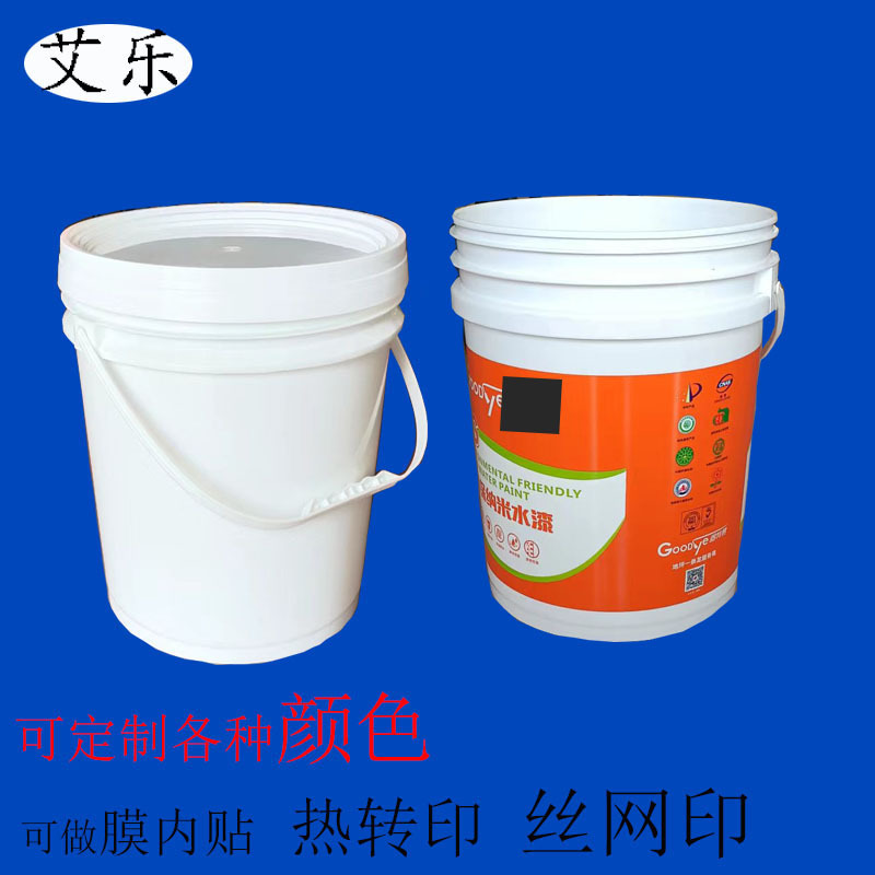 20L升广口桶PP塑料圆桶带盖大口机油润滑油墨化工桶防水涂料