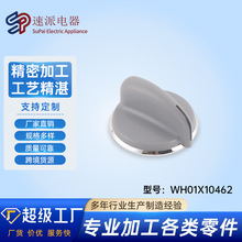 ��ɻ�ϴ�»��滻��ťWH01X10462���õ�������ɼ����ӹ�����