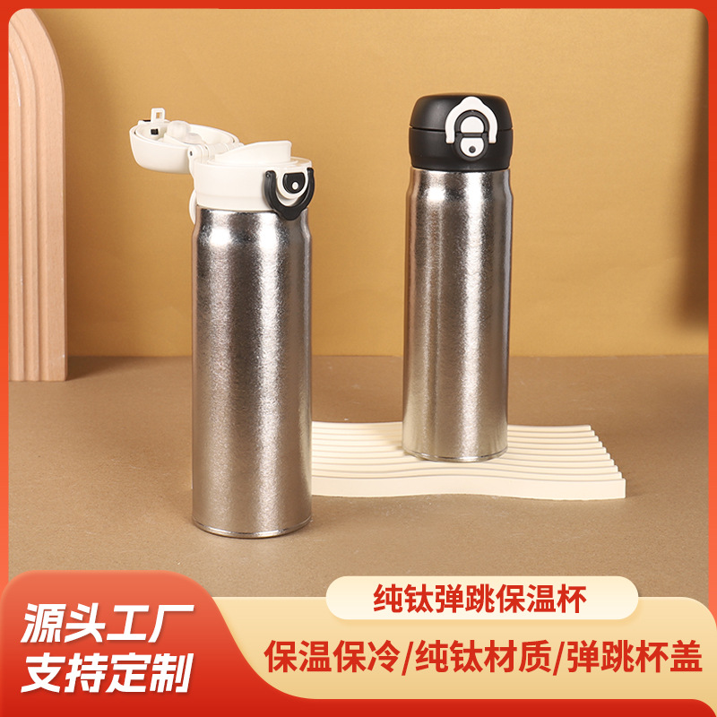 Tapa de aislamiento térmico con tapa de rebote simple de titanio puro, taza de agua portátil para automóvil de sensación avanzada, taza de titanio antibacteriano para exteriores