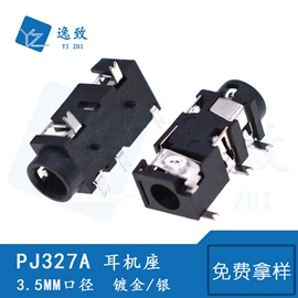 连接器;按钮开关;开关元件