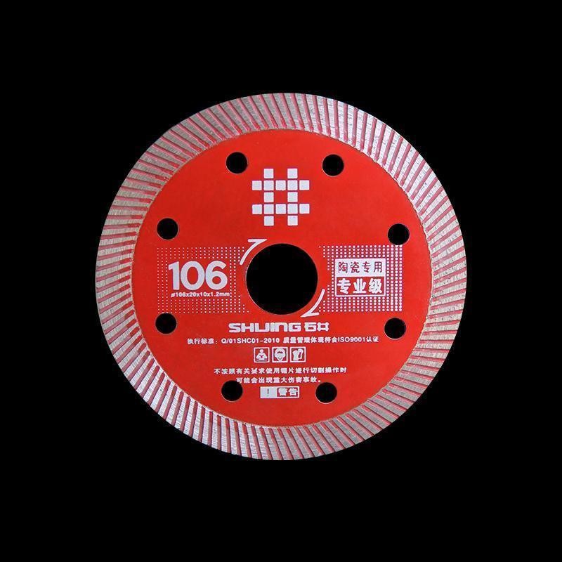 石井原厂切割片 专业106锯片 工业切割片 云石角磨机电动工具配件