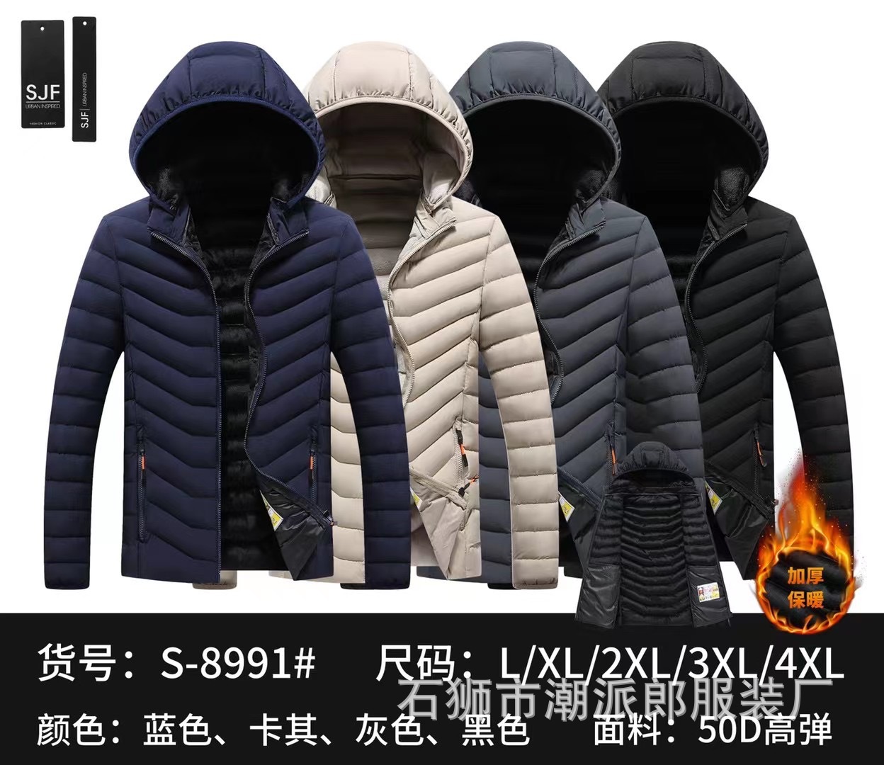 Comercio exterior transfronterizo ropa acolchada de algodón de ocio de invierno color de contraste insertado adolescente delgado costillas casuales chaqueta acolchada chaqueta de estudiante marea