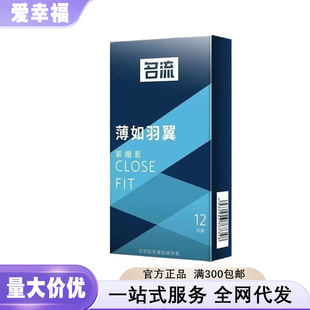 ����������001�����o�X12ֻ�bС̖���þƵ������Ȥ����Ӌ����Ʒ