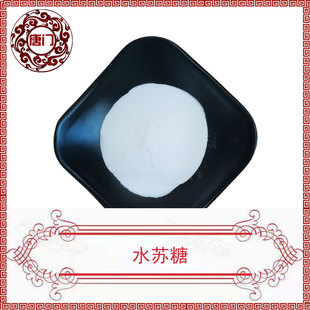 ˮ�K��99% ʳƷ����ζ�� ���`��ȡ�� �p������ ���T���� �F؛����