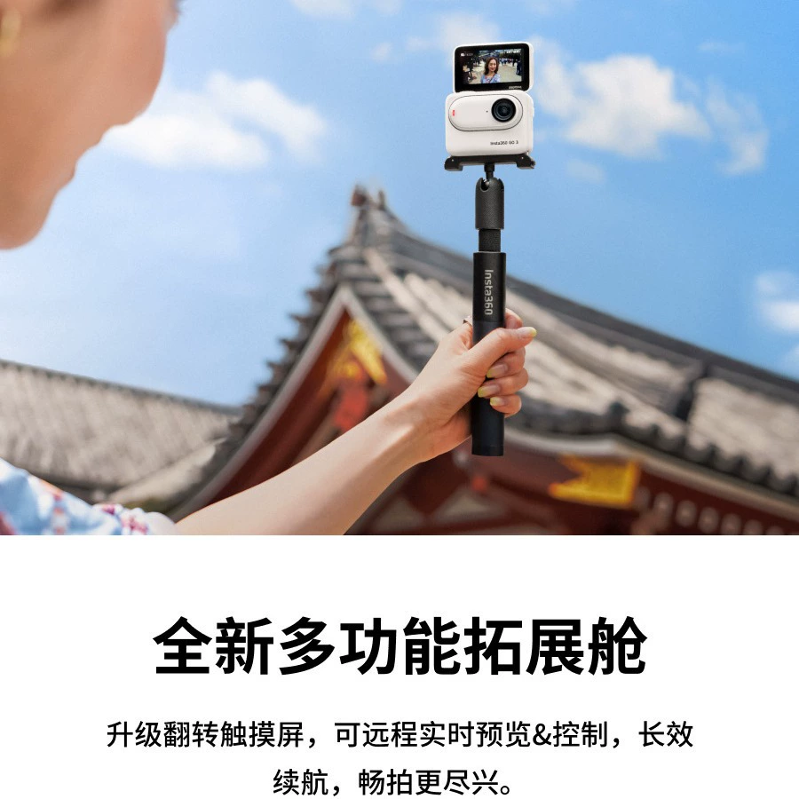 Камера Shadow Stone Insta360 GO 3 с креплением на большой палец, спортивная водонепроницаемая камера для влогов с участием родителей и детей, GO3