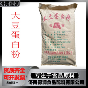 �󶹵��׷�ʳƷ���������ӿڸРI�B���a��Ó֬Ó��ֲ�ﵰ�׷�