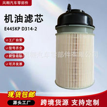 E445KP D314-2 A4700902455 P551063 FK13924����������������о